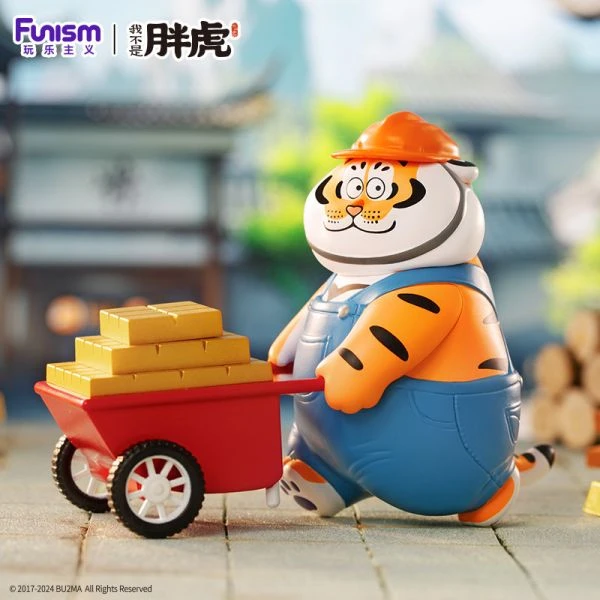 I Am Not Fat Tiger Fortune Tiger Blind Box by Bu2ma - myplasticheart