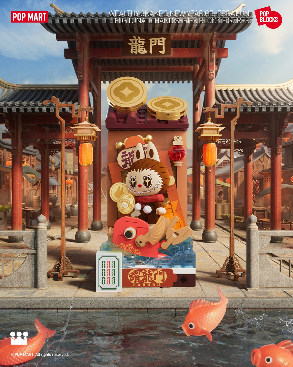 Wealthy Snake's New Year Celebration Fortunate Hand Series Blind