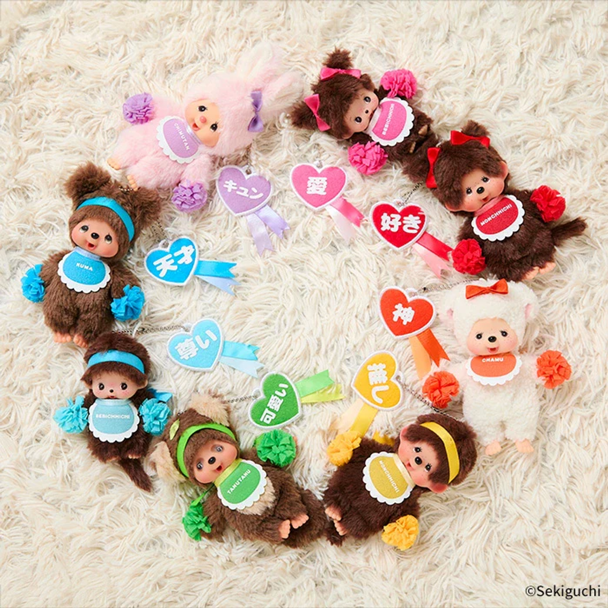 キーホルダー・アクリルキーホルダー Monchhichi Keychain Happy Color Chimtan ハッピーカラー モンチッチ キーチェーン 男の子|【ぬいぐるみの