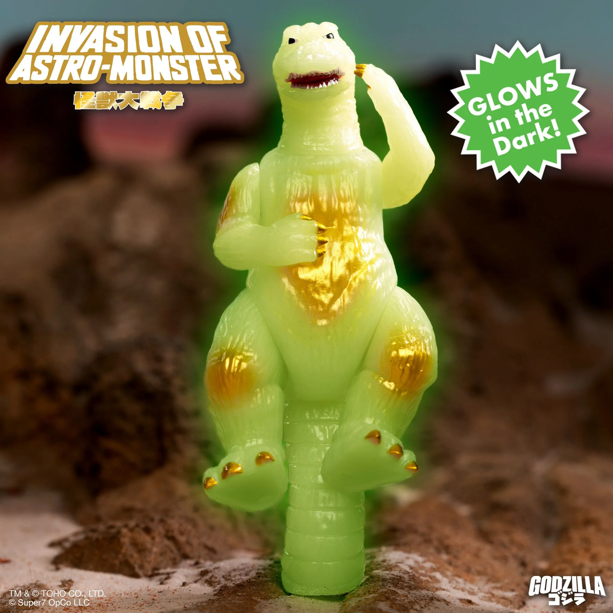 Toho ReAction Figure Godzilla '65 (Victory Celebration, Glow