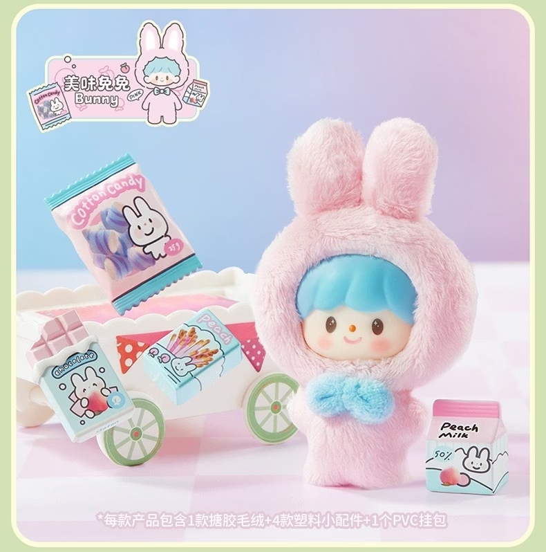 ドンちゃん Zzoton Shop Mini Bag Plush Blind Bag PRE-ORDER SHIPS MAR 2025