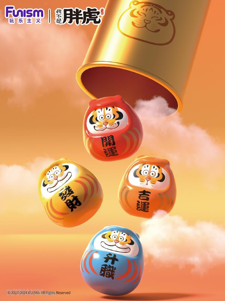 置物 Toimama No.351 I Am Not Fat Tiger Pray Dharma Blind Box by Bu2ma - myplasticheart