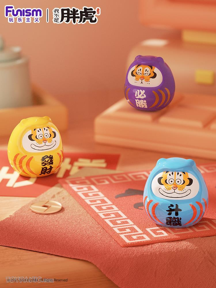 I Am Not Fat Tiger Pray Dharma Blind Box by Bu2ma - myplasticheart
