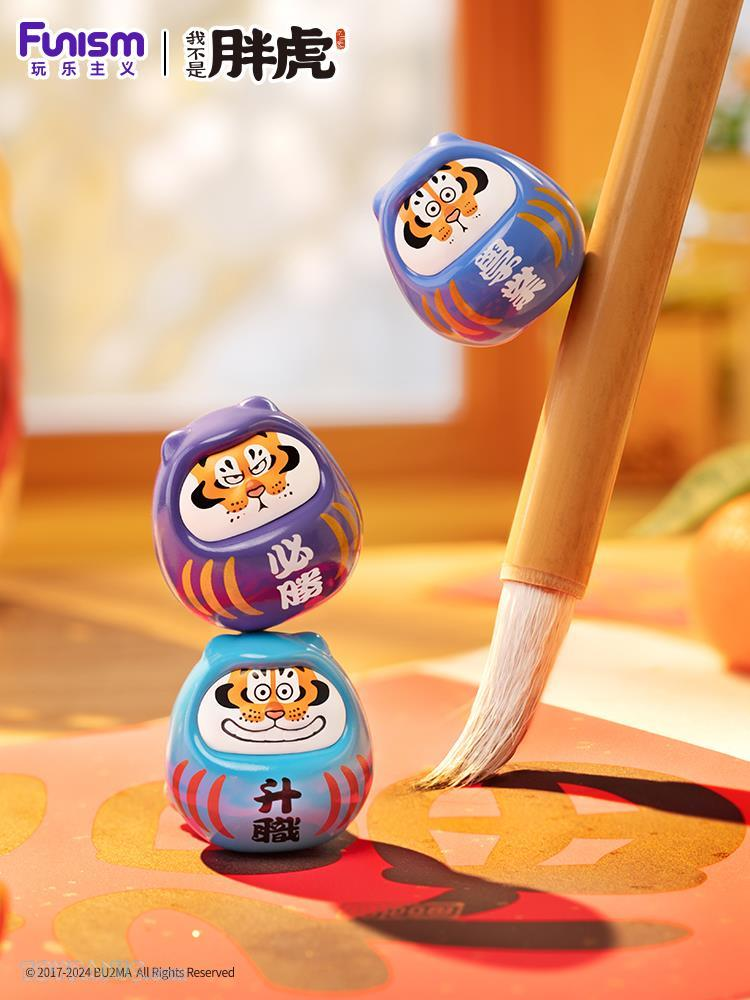 I Am Not Fat Tiger Pray Dharma Blind Box by Bu2ma - myplasticheart