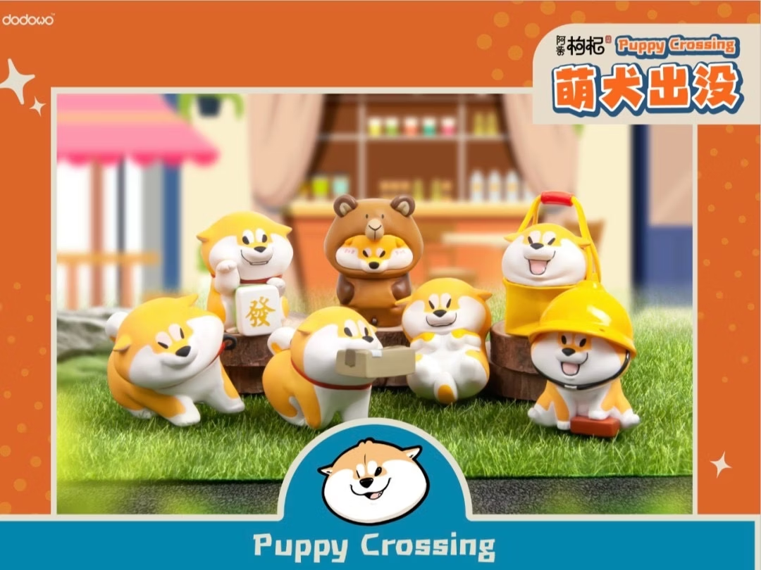 A Chai Wolfberry Puppy Crossing Keychain Blind Box - myplasticheart