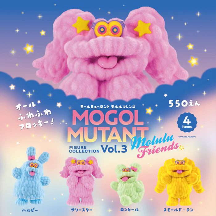 Mogol Mutant Figure Collection Vol.3 Molulu Friends Blind Box