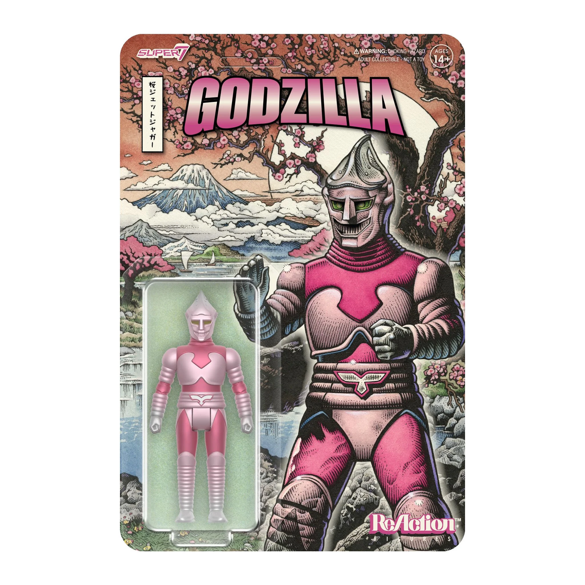 Toho ReAction Jet Jaguar Cherry Blossom Festival