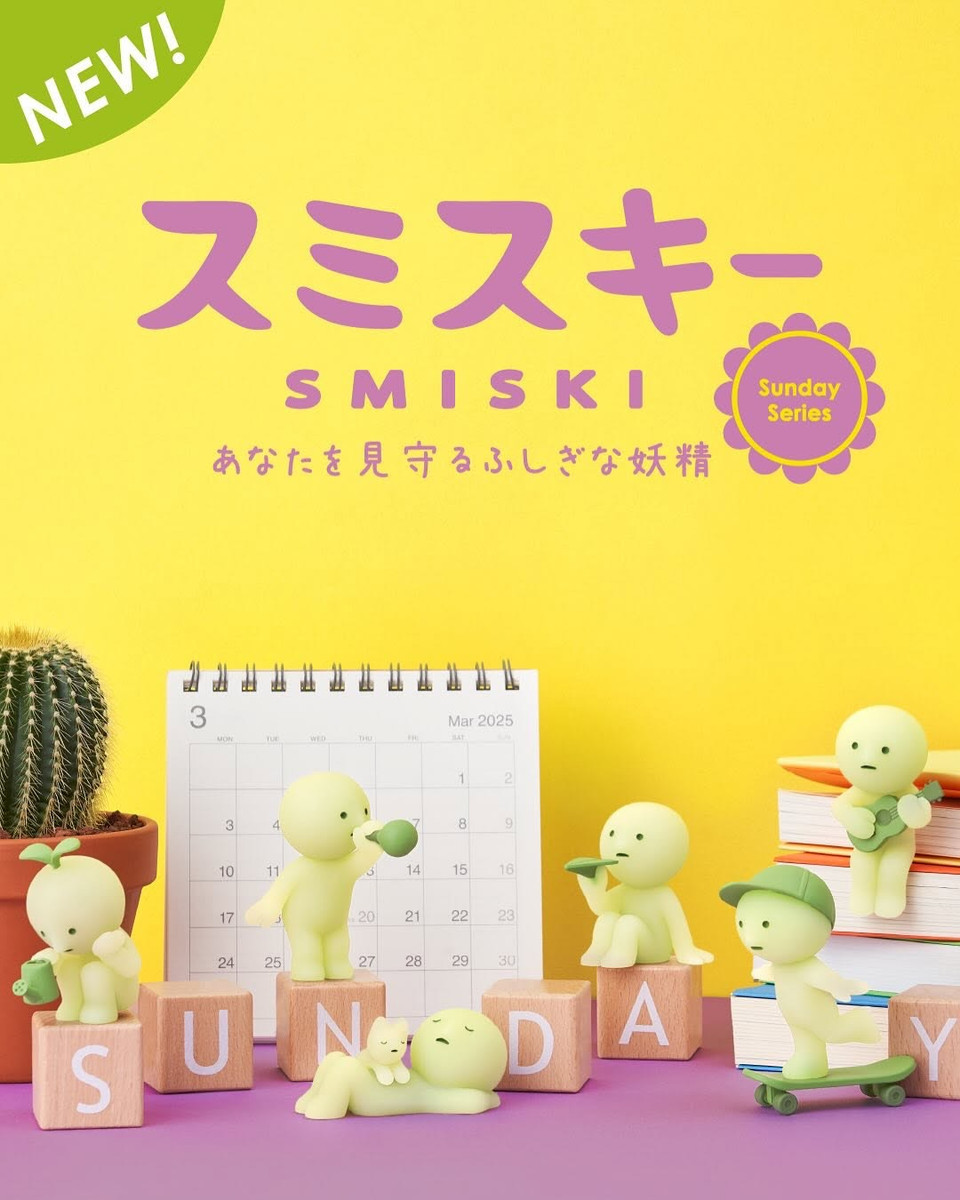 Smiski Sunday Series Blind Box - myplasticheart