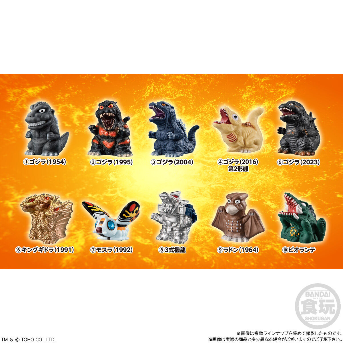 M1号 ゴジラ キンゴジ ソフビ 世界驚異シリーズ Sci-Fi MONSTER soft