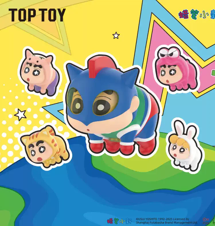 Campers Animal Crossing Pocket Camp Twitter Crayon Shin-Chan