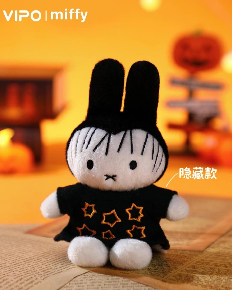 Miffy Halloween Plush Keychain Blind Box - myplasticheart