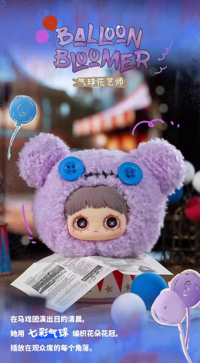 Maymei Crazy Circus Vinyl Plush Keychain Blind Box - myplasticheart