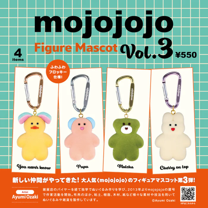 Mojojojo Figure Mascot Vol.3 Blind Box - myplasticheart