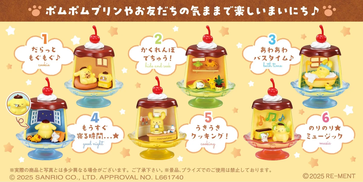 Re-Ment Everyday Pompompurin Blind Box - myplasticheart