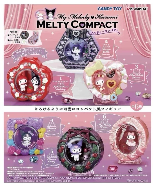 Re-Ment My Melody & Kuromi Melty Compact Blind Box - myplasticheart