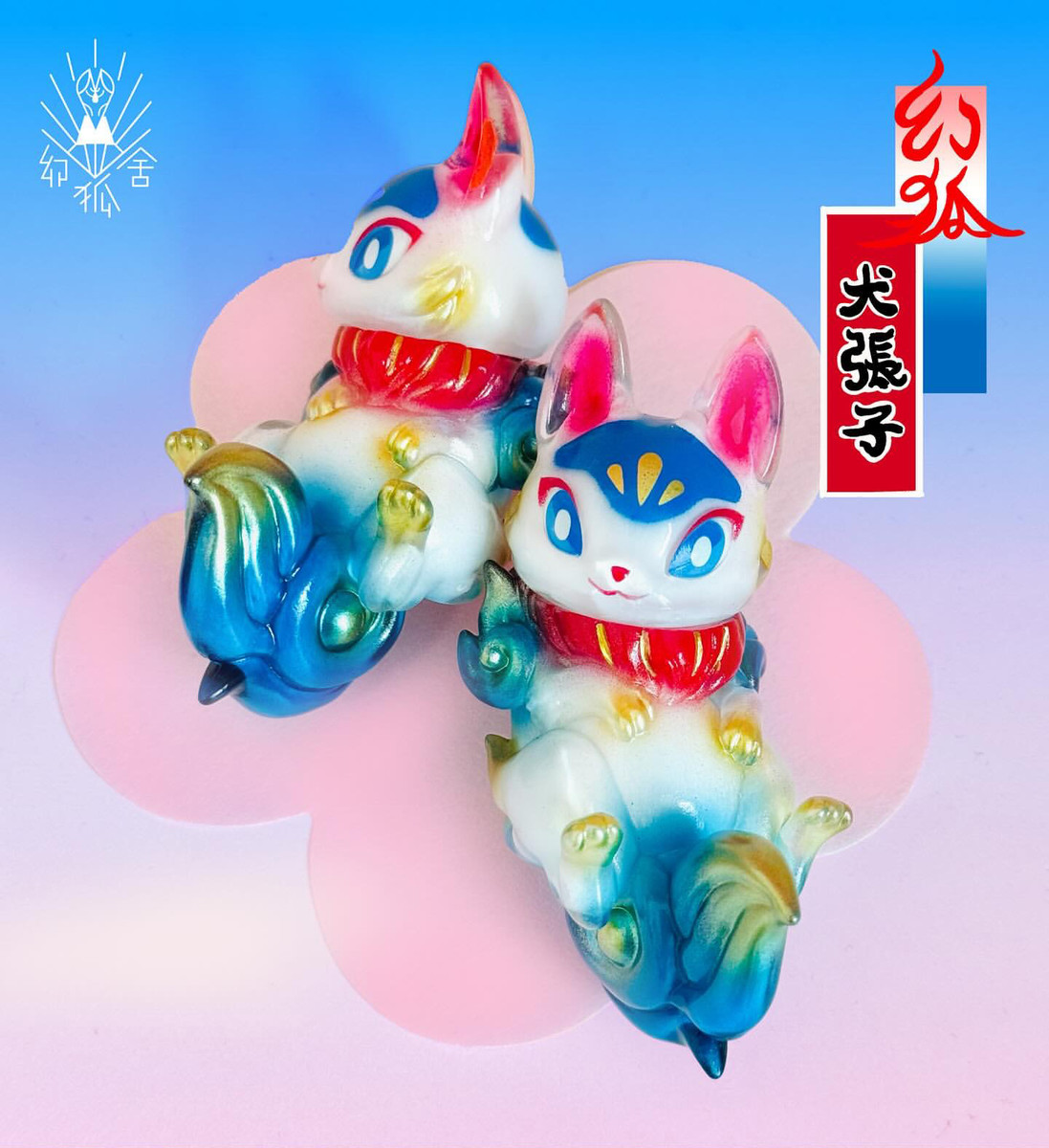 Genko Inu Hariko by Genkosha - myplasticheart