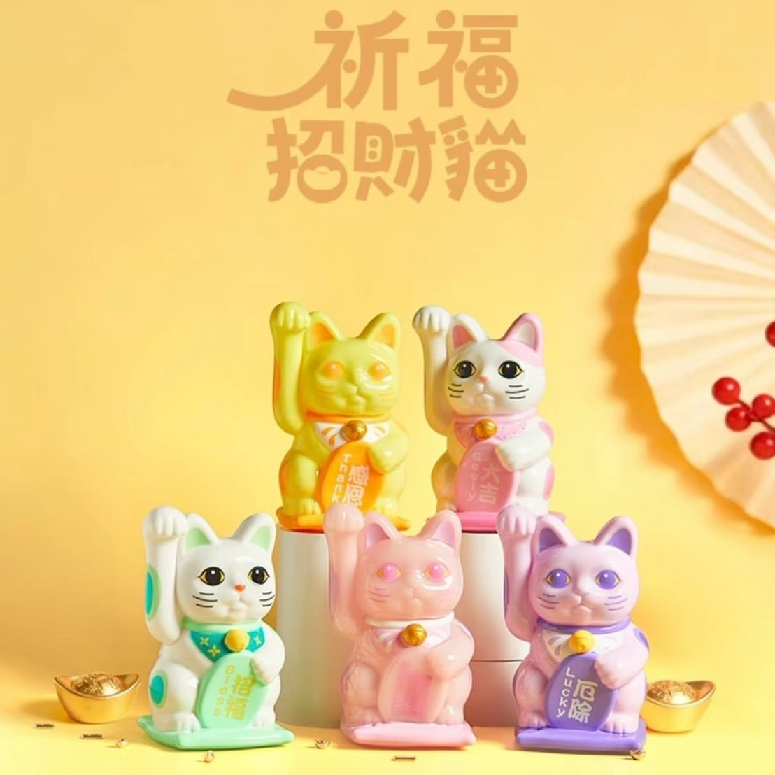 Lucky Cat Tap Light Blind Box - myplasticheart
