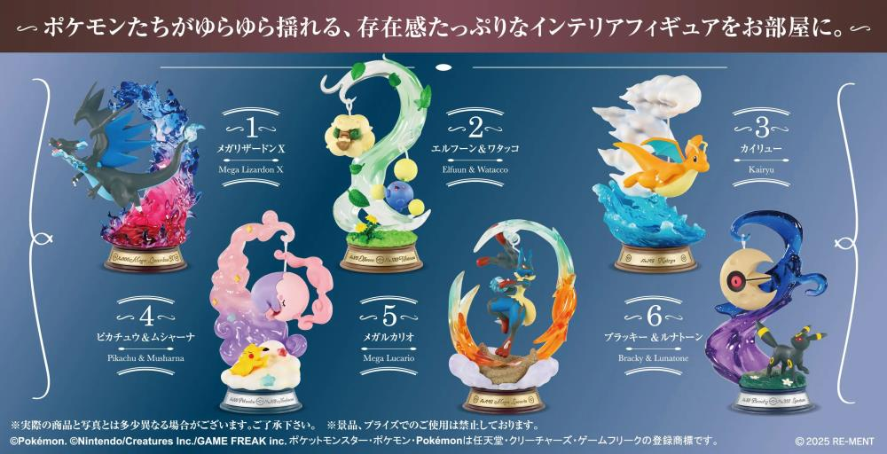 Re-Ment Pokemon Swing Vignette Collection 4 Blind Box - myplasticheart