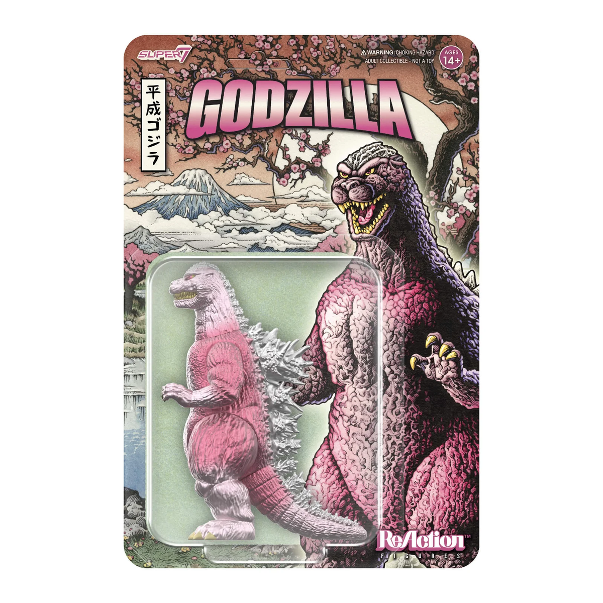 Toho ReAction Figures Godzilla '89 (Cherry Blossom Festival