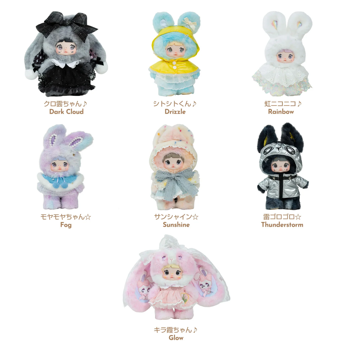 nommiちゃん天気予報 霞 Nommi Loveliness Never Ends Blind Box