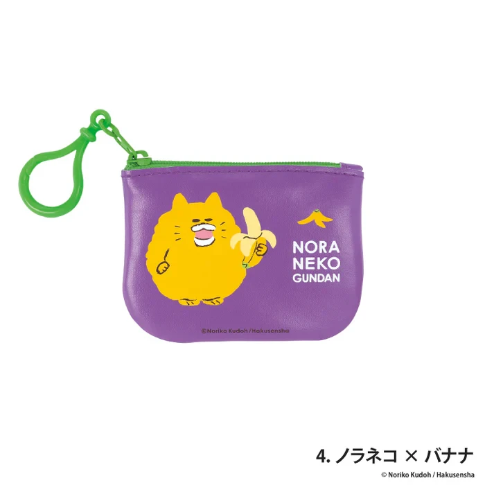 Noraneko Gundan Coin Case Blind Box - myplasticheart