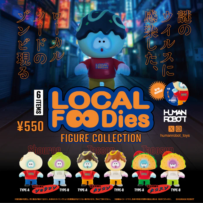 Local Foodies Figure Collection Blind Box by Human Robot