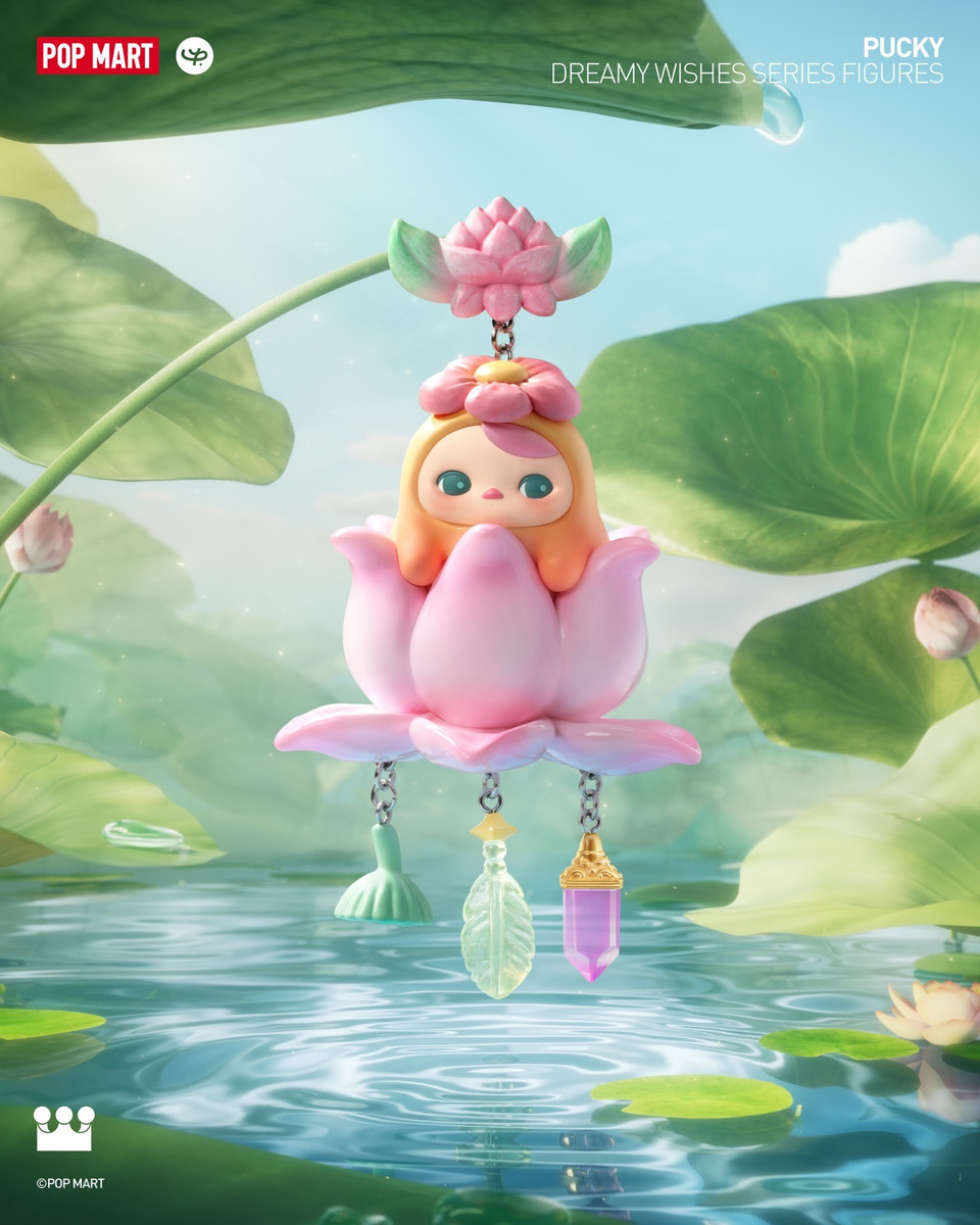 Pucky Dreamy Wishes Series Blind Box - myplasticheart