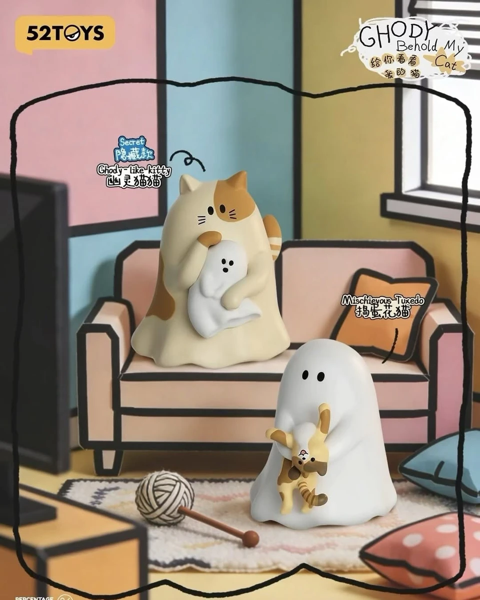 9体 ♡ 52TOYSGhodyBehold My Cat 私の猫を見てください Ghody Behold My Cat Blind Box - myplasticheart