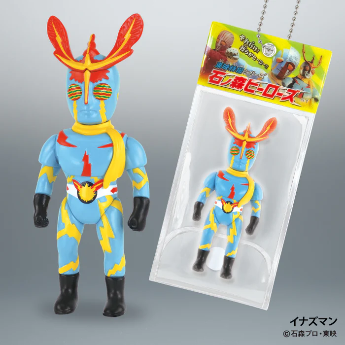 Toei Tokusatsu Ball Chain Mascot Ishinomori Heroes Blind Box