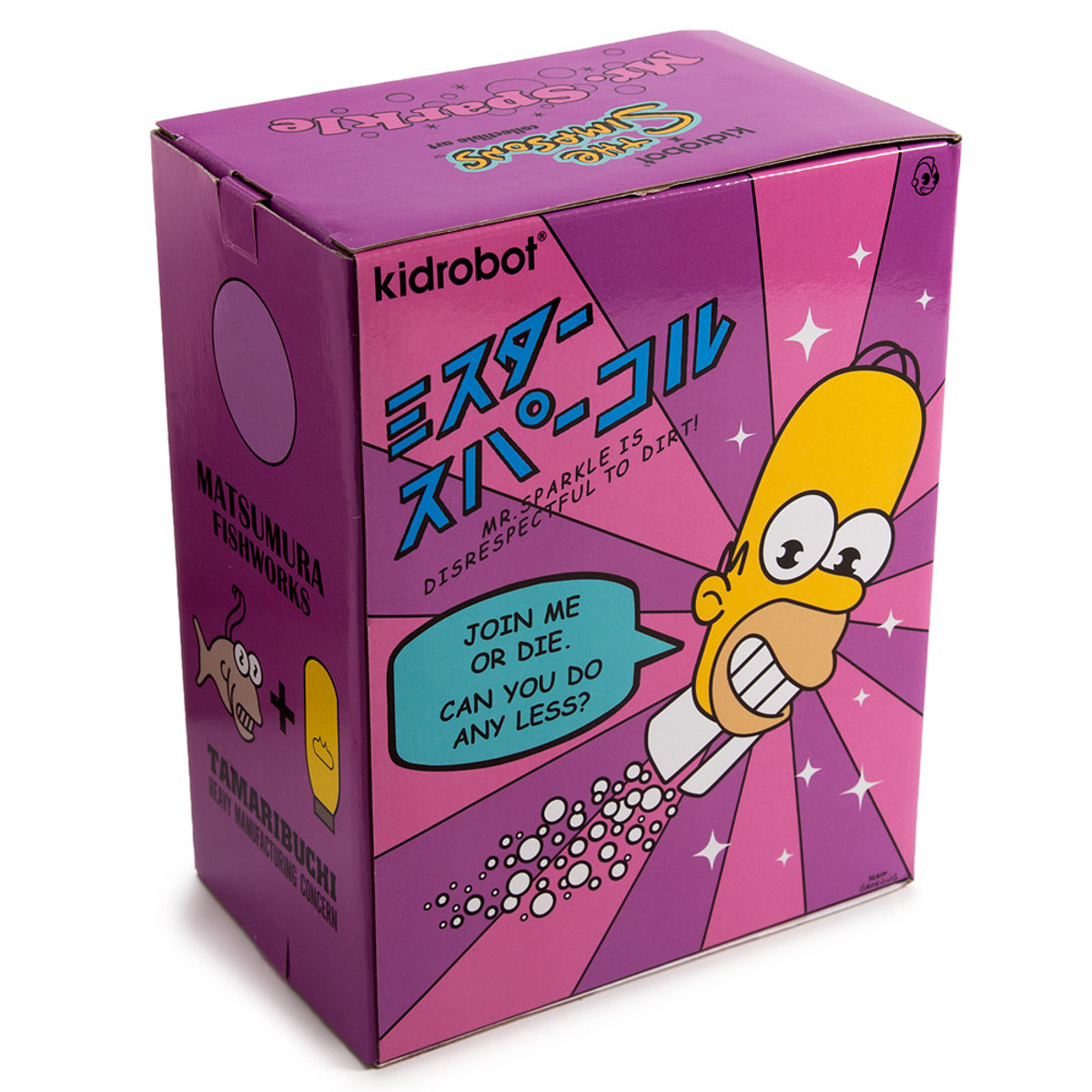 Simpsons 7inch Mr. Sparkle - myplasticheart