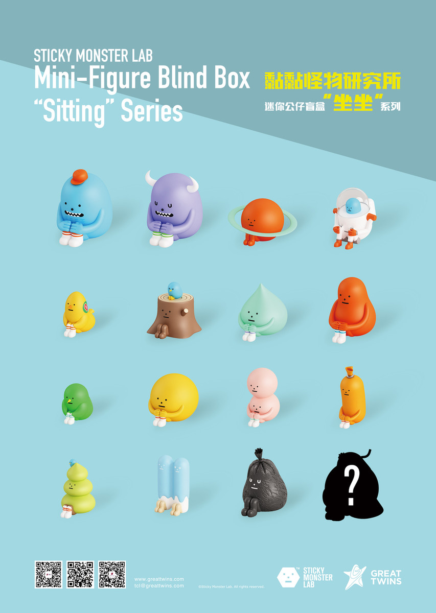 Sticky Monster Lab Mini-Figure Sitting Series : Blind Box