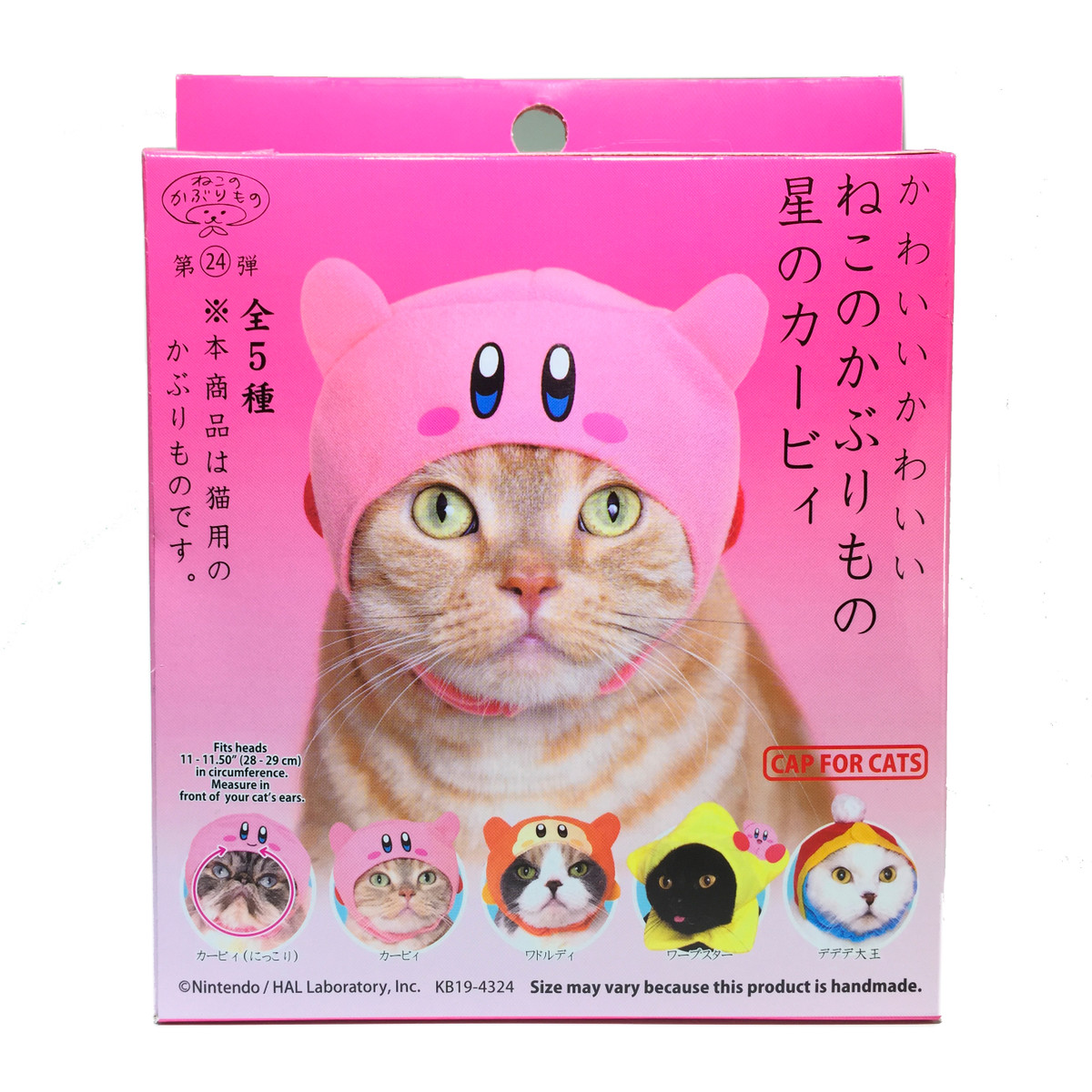 Kirby cat cap Clearance