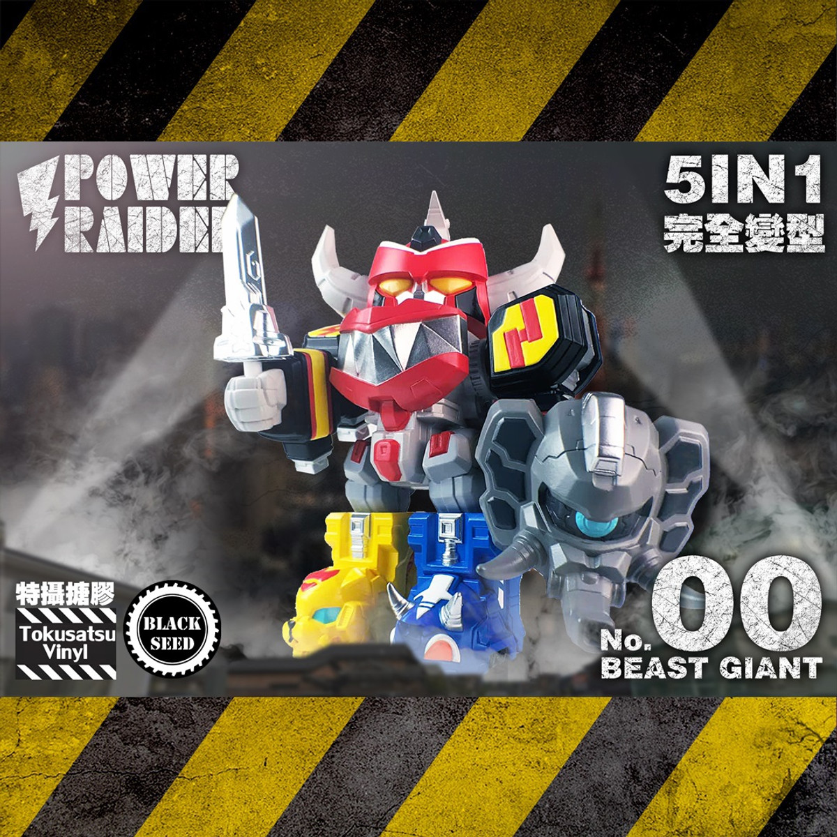 Power Raider Set of 5 by Kenneth Tang PRE-ORDER SHIPS SEP