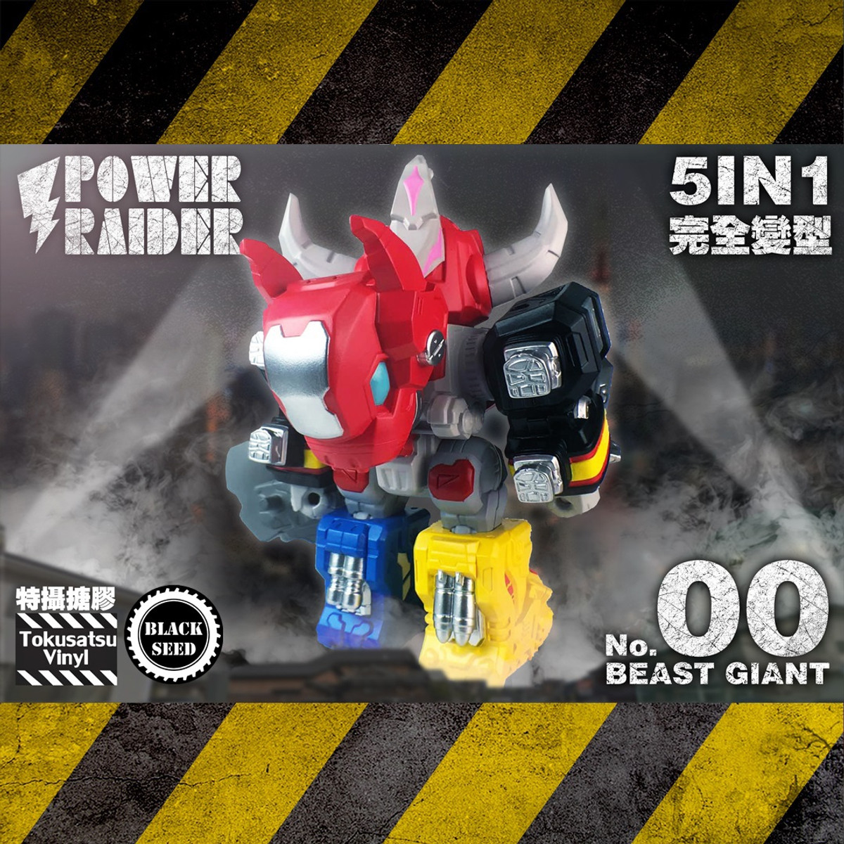 Power Raider Set of 5 by Kenneth Tang PRE-ORDER SHIPS SEP