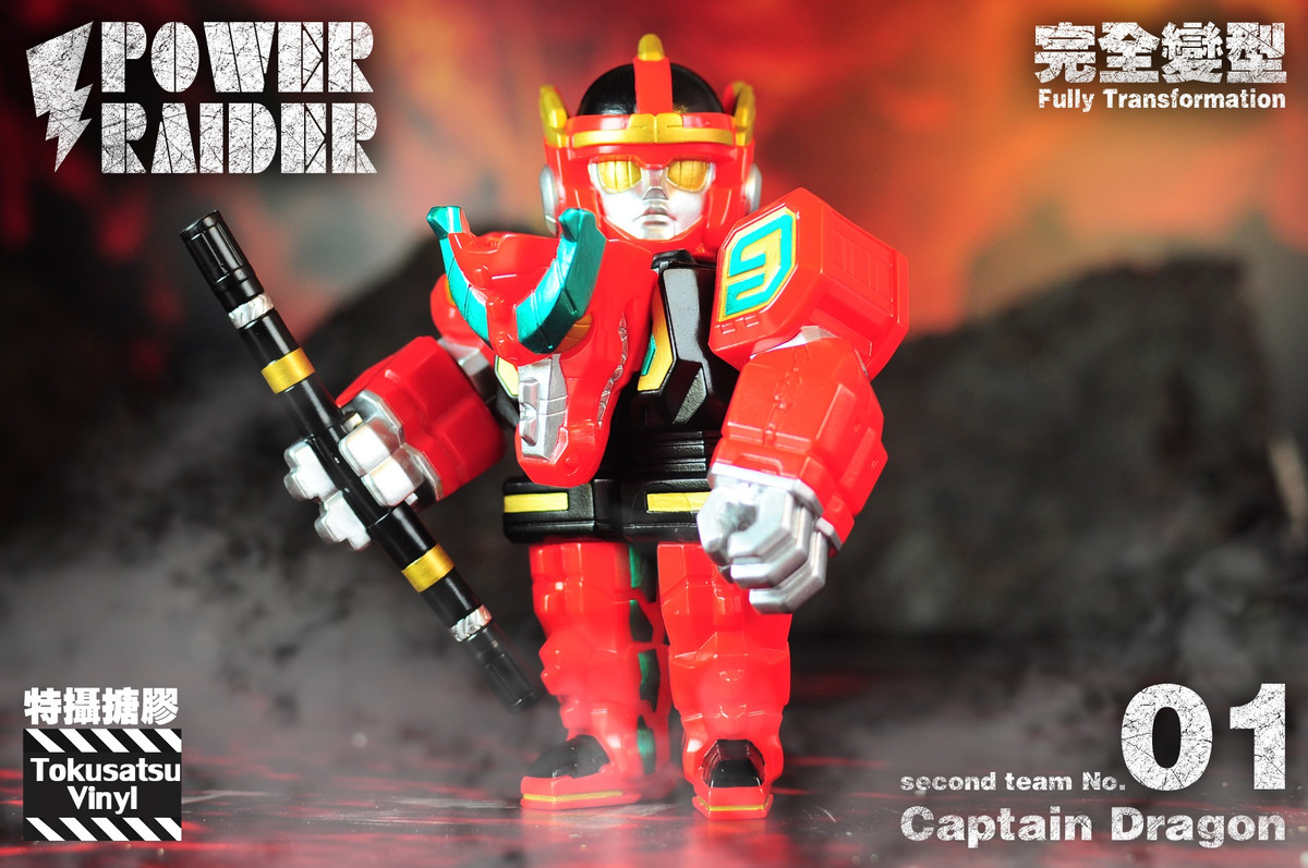 Tokusatsu Vinyl Second Team Captain Dragon - myplasticheart