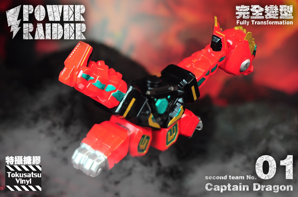 Tokusatsu Vinyl Second Team Captain Dragon - myplasticheart