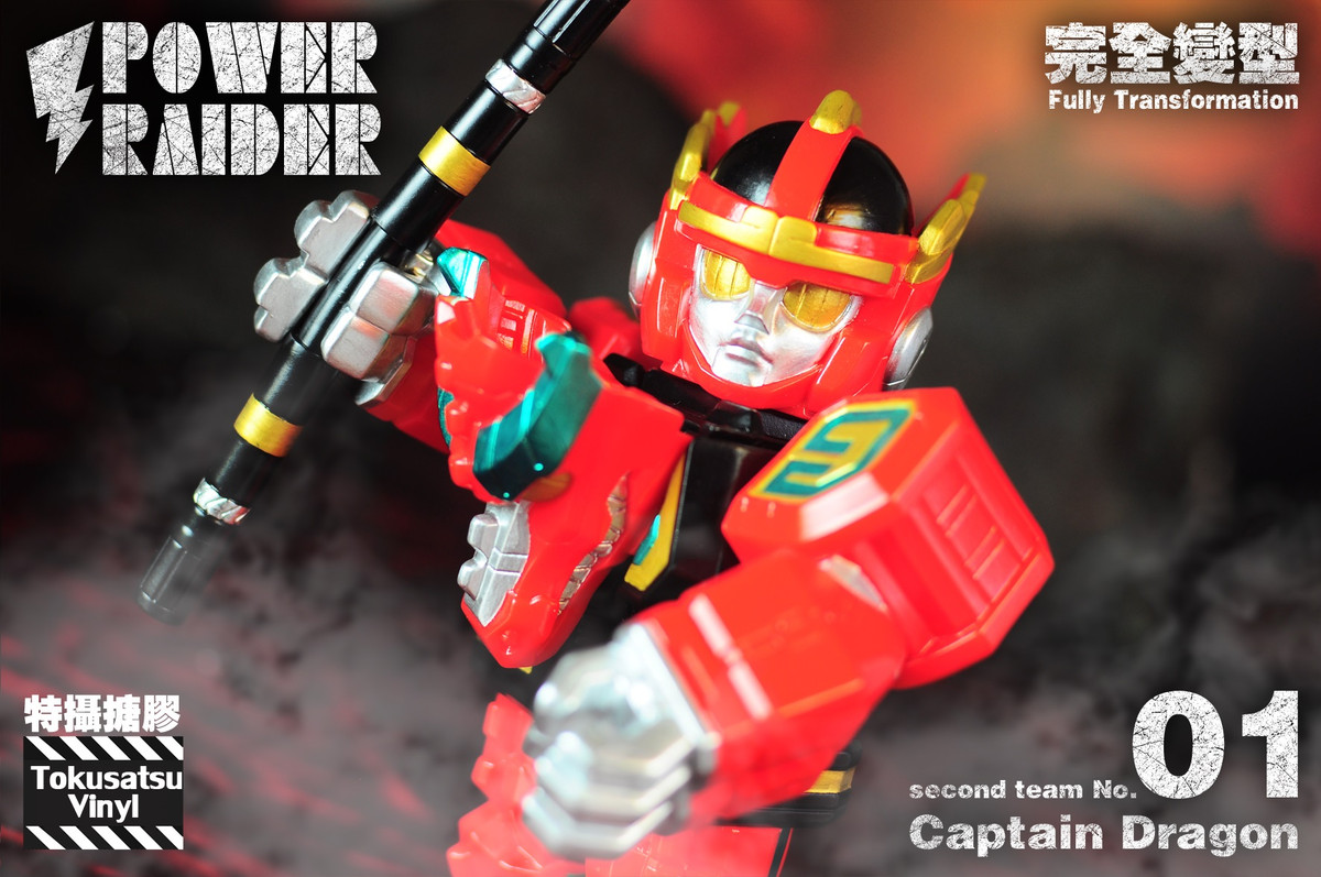 Tokusatsu Vinyl Second Team Captain Dragon - myplasticheart