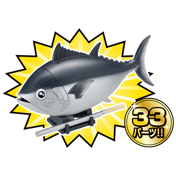 megahouse tuna puzzle