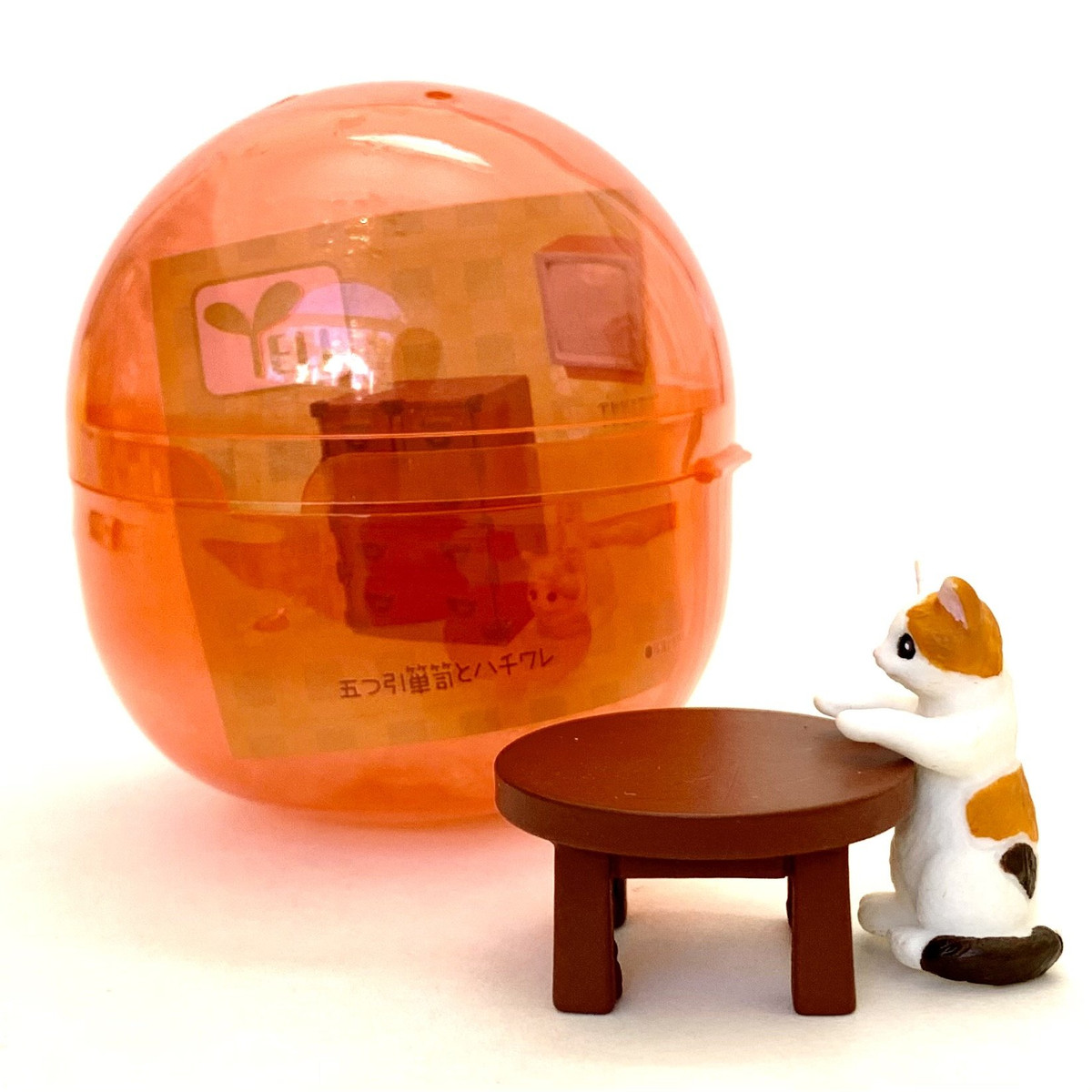 CollectA 3-Color House Cat (Sitting おもちゃ [品]【並行輸入品】-