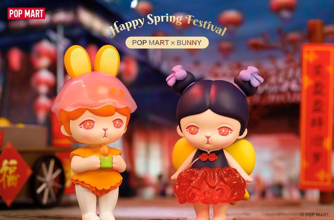 新品POP MART Bunny Happy Spring Festival Bunny Happy Spring Festival Mini Series Blind Box - myplasticheart