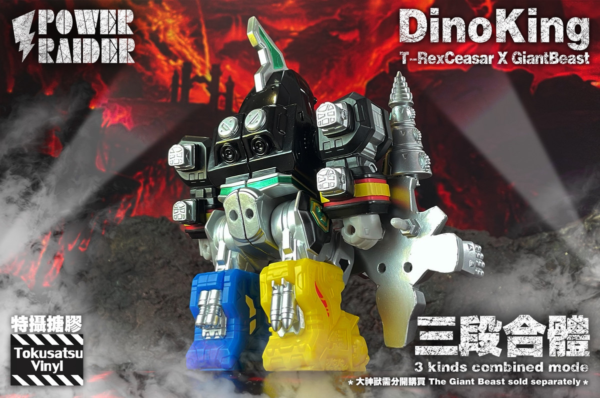 Tokusatsu Vinyl Third Team T-Rex Caesar PRE-ORDER SHIPS MAY 2021