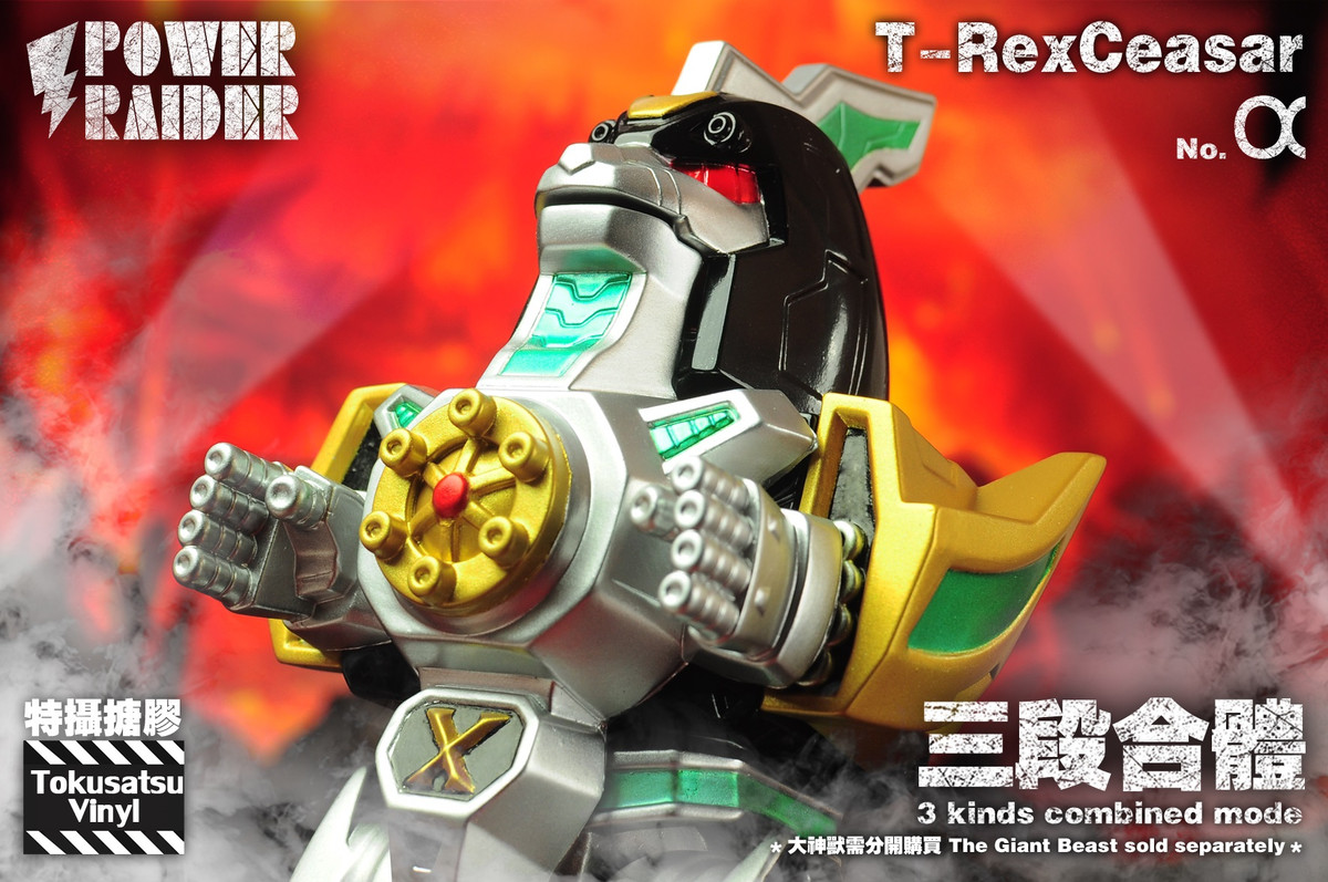 Tokusatsu Vinyl Third Team T-Rex Caesar PRE-ORDER SHIPS MAY 2021
