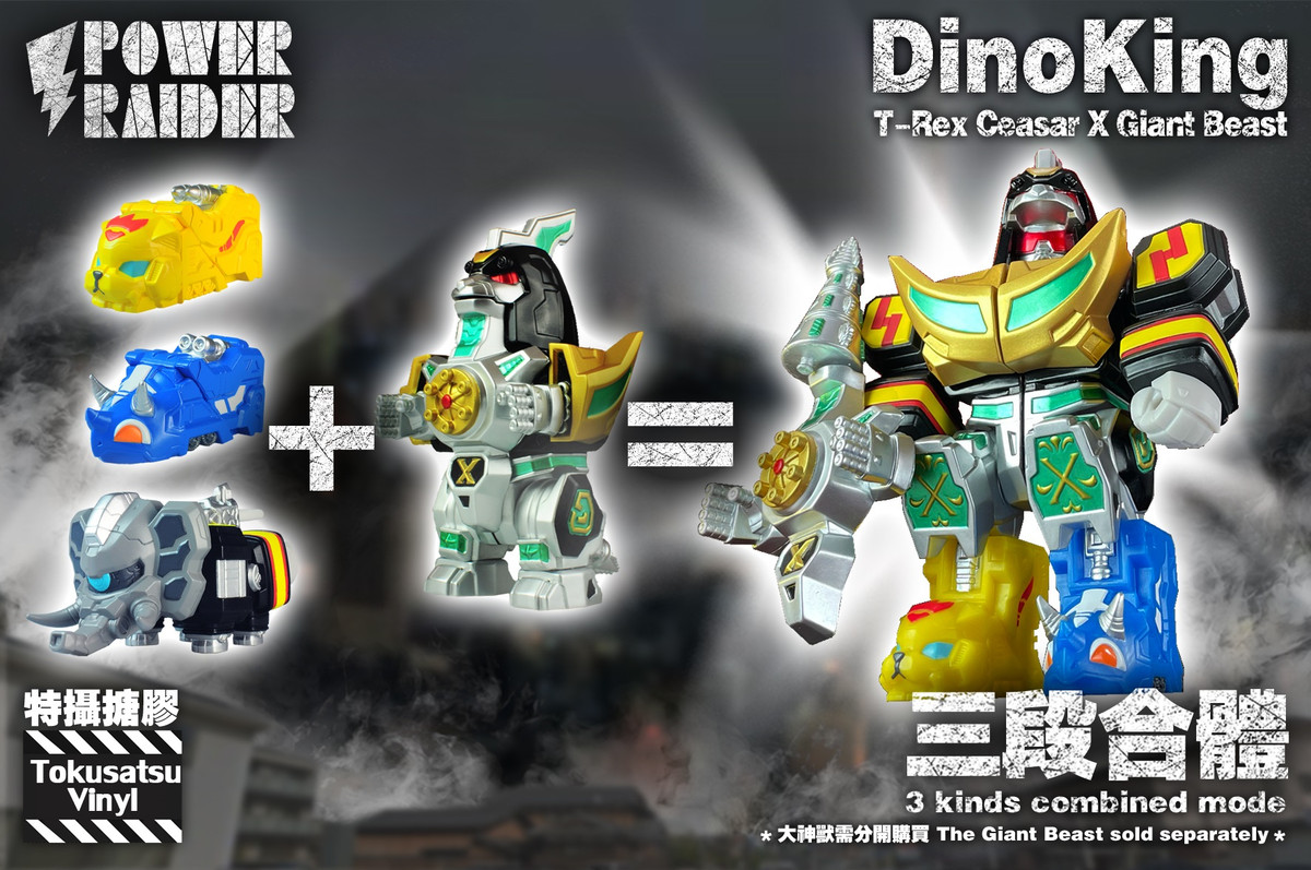 Tokusatsu Vinyl Third Team T-Rex Caesar PRE-ORDER SHIPS MAY 2021