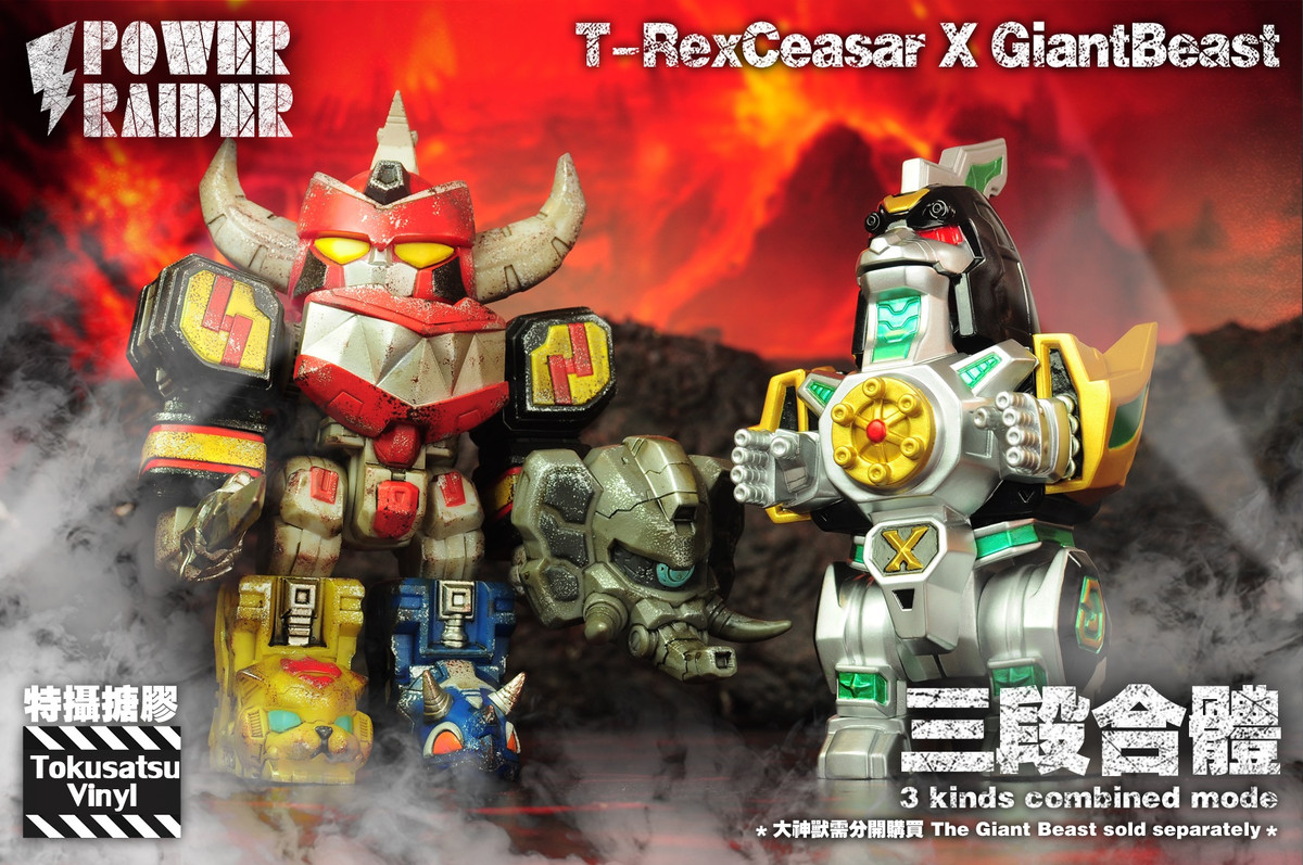Tokusatsu Vinyl Third Team T-Rex Caesar PRE-ORDER SHIPS MAY 2021