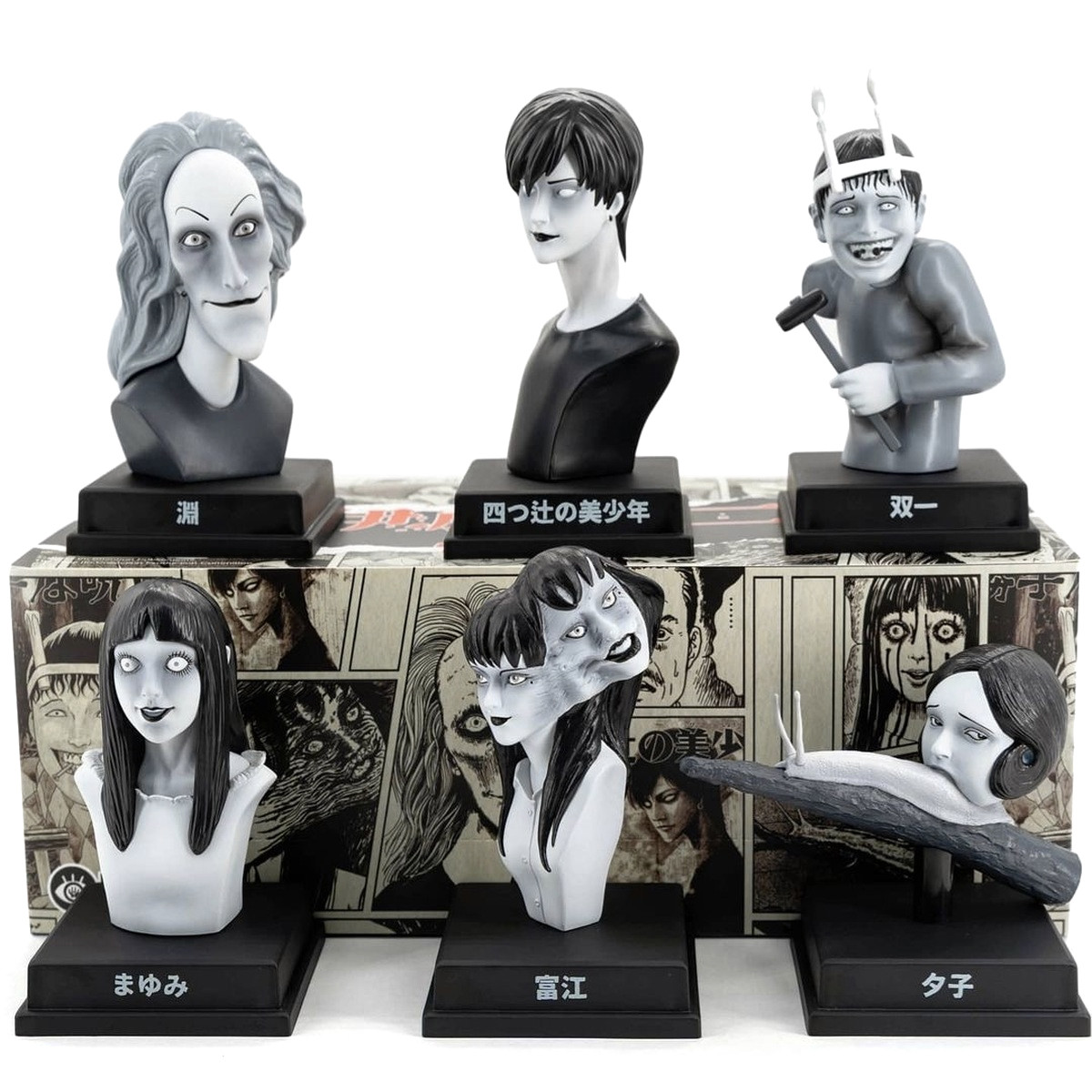 My Shiny Toy Robots: First Impressions: Junji Ito Collection