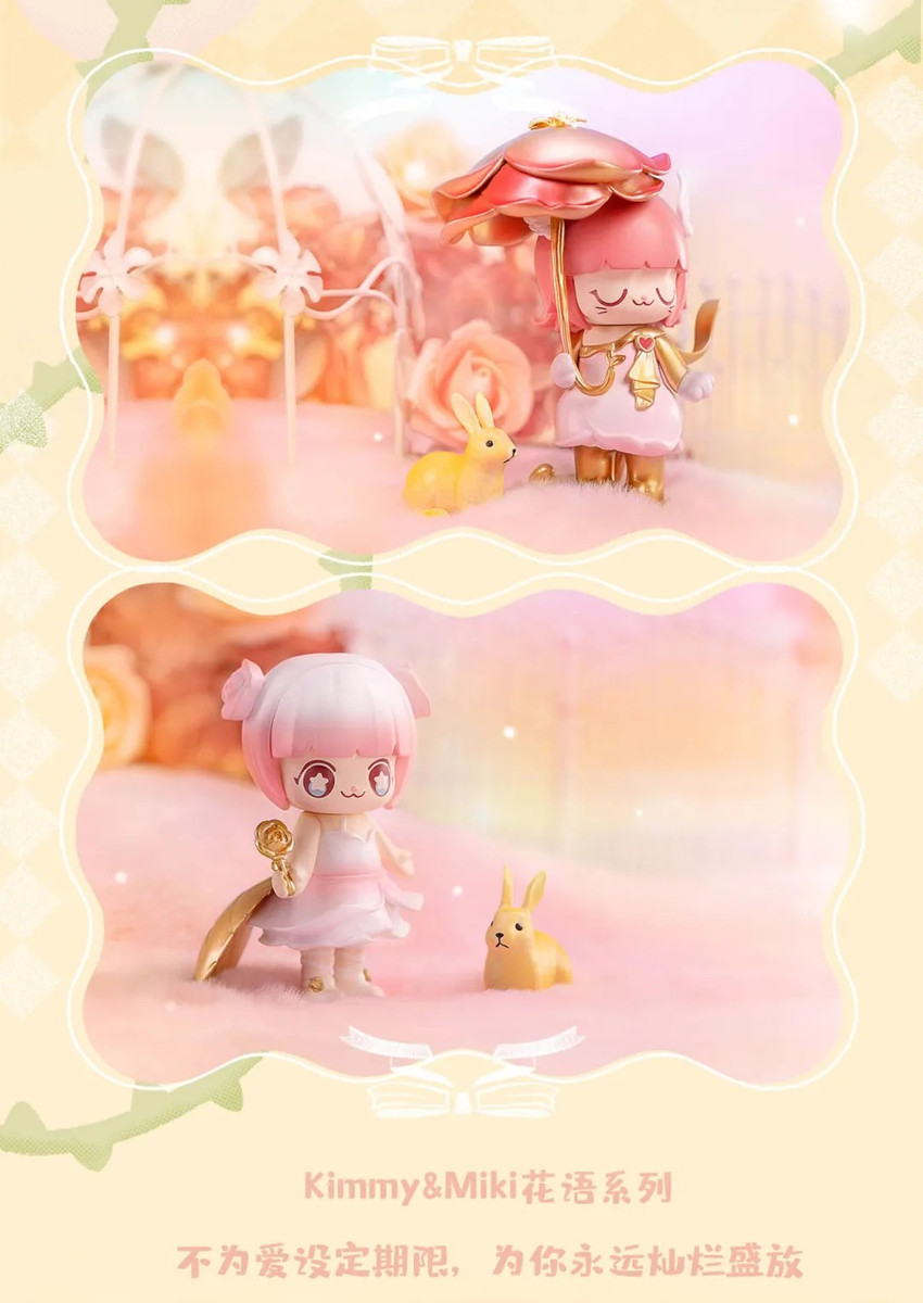 Kimmy & Miki Blossom Blind Box - myplasticheart