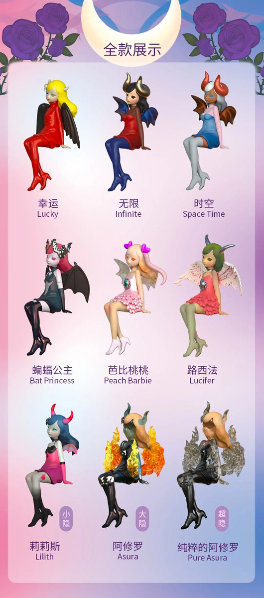 Dorothy Devil Princess Mystery Box – 9 Niedliche Figuren Zum Sammeln – Zufälliger Stil Pro Box – Perfekt Als Geschenk Oder Deko