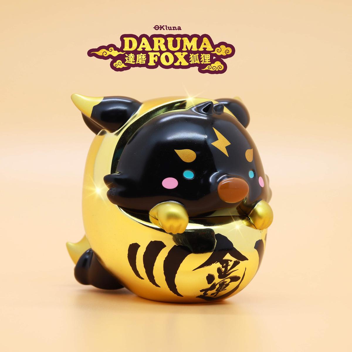 Daruma Fox Ray by OKLuna - myplasticheart