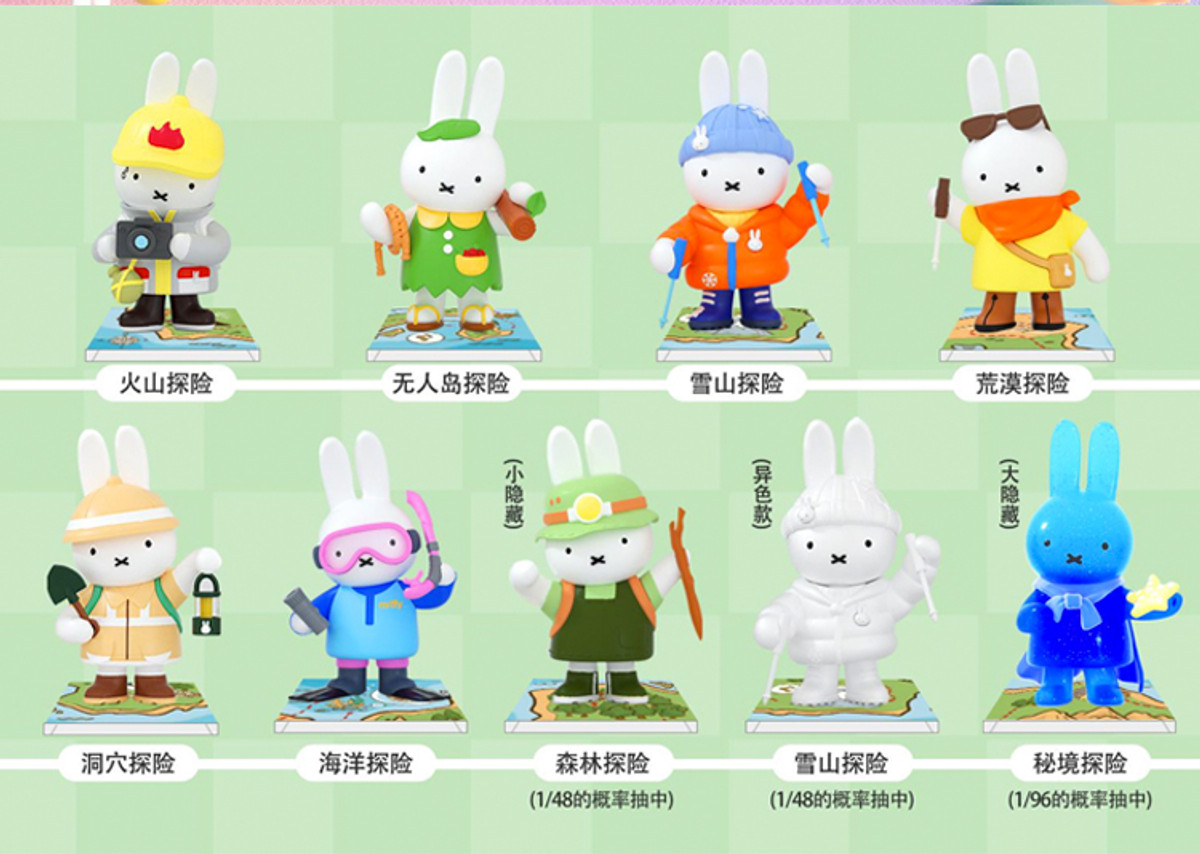 Miffy's Adventures フィギュアセット Miffy Adventure Series Blind Box Figure | eBay