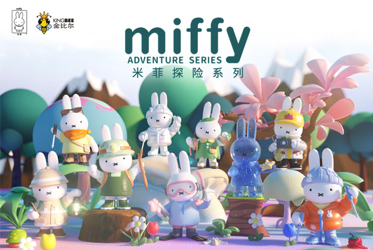 Miffy Adventure Series Blind Box - myplasticheart